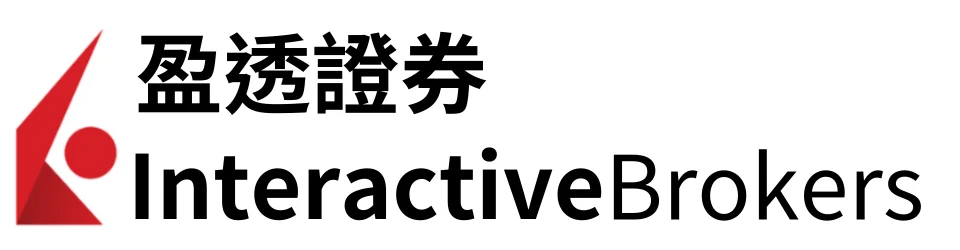 Interactive Brokers (IBKR) 盈透證券完整介紹：全球投資者信賴的國際金融交易平台與 IBKR 安全指南