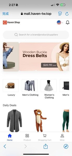 數位時代的信任危機:我們該如何防範像「Haven Shop」這樣的社群滲透? 1 f 29512868 1