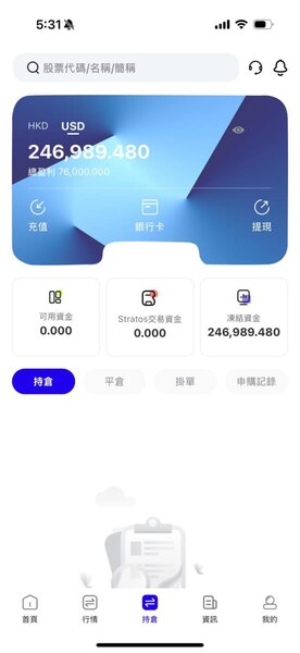 借鏡歷史教訓:從過去的吸金案看「SYOSTOS」平台的終局走向 5 f 29513039 1
