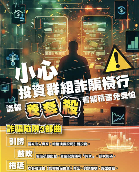 耗時數月整理:一位受害者的「達啟」平台全景式真實記錄 1 f 29524601 1