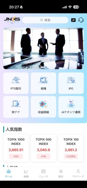 風險控管課:面對「JNXS」這類標榜高投報平台,你該有的防禦心態 10 f 29532736 1