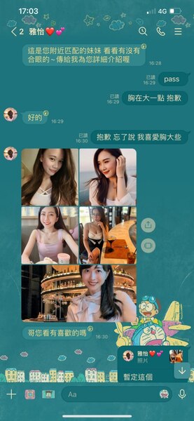 f 29538155 1