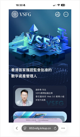 朋友推薦的「VSFG」平台真的穩嗎?一個過路人的清醒觀察 9 f 29577991 1