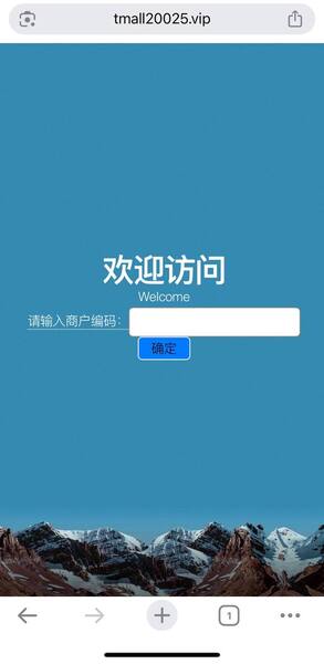 揭開高投報的精算面紗:為什麼「(假冒)天貓」平台不符合市場常理? 1 f 29586009 1