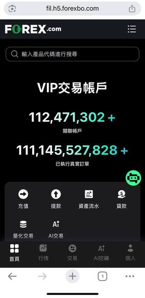 剝繭抽絲:耗時百日全景記錄,還原「FOREX」平台的真實生態 12 f 29589263 1