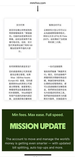 假投資真吸金?一文教你撕下「MMR」平台的偽冒假面 2 f 29589620 1