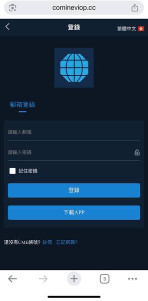 當投資變成賭博:深度評測「CME」平台的演算法與暗黑模式 16 f 29590365 1