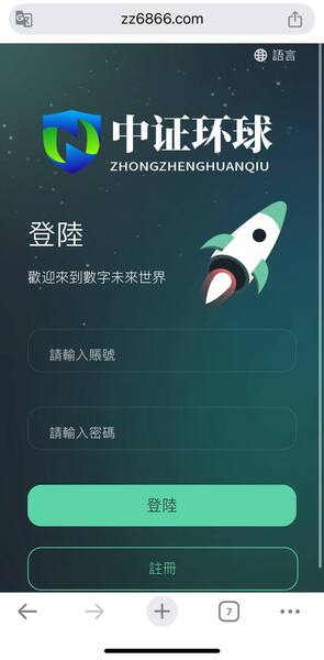 f 29590392 1